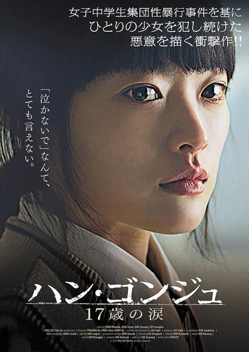 哪里能买到注册BigONE的韩国真实资料